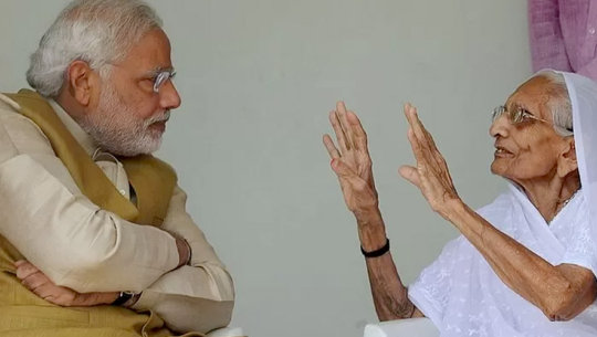 भारतीय प्रधानमन्त्री मोदीकी आमाको मृत्यु