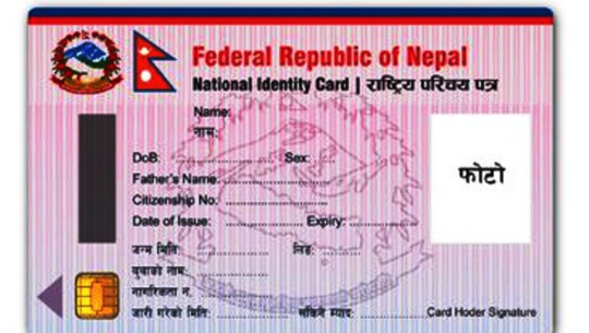 डोटीमा राष्ट्रिय परिचय पत्रका लागि विवरण सङ्कलन शुरु