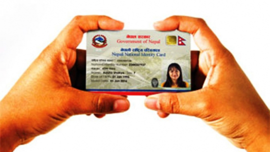 डोटीमा परिचयपत्रका लागि सात हजार बढीको विवरण दर्ता