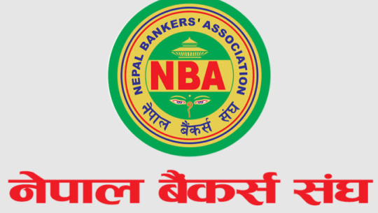 बैंक तथा फाइनान्सले घटाए ब्याजदर