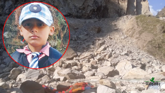 Mahara family receives 16 lakhs as compensation for their son's demise
