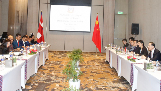 नेपाल–चीन कूटनीतिक परामर्श संयन्त्रको बैठक सुरु