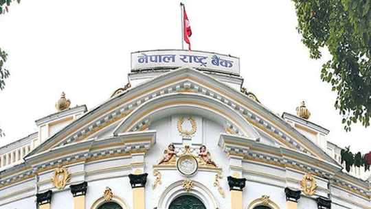 नेपाल राष्ट्र बैंकले १५ अर्बको ट्रेजरी बिल बिक्री गर्ने