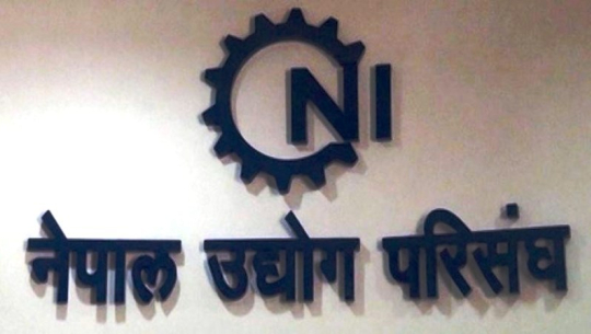 शिथिल भएको व्यवसाय पुनःरुत्थान गर्न मौद्रिक नीतिले सहयोग गर्छः परिसङ्घ
