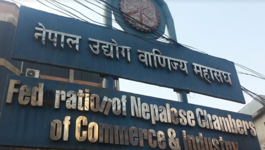 ढकाल समूहको उम्मेदवारी दर्ता