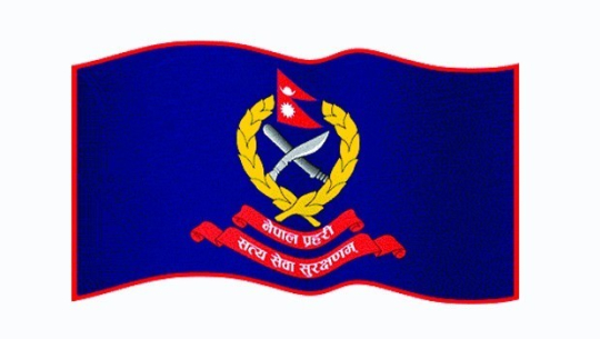 कैलाली सर्‍याे सुदूरपश्चिम प्रदेश प्रहरी कार्यालय