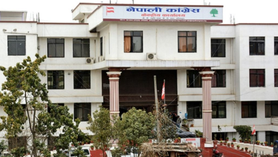 १५ औं महाधिवेशनका लागि नेपाली काँग्रेसले ताेक्याे प्रदेश निर्वाचन संयोजकहरू 