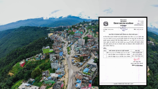 डडेल्धुराको  स्याउले- अनारखोली सडक खण्ड एक महिनासम्म दैनिक ६ घण्टा बन्द हुने 