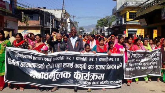 Demonstration carried out in Mahendranagar in regards with Nirmala Pant rape and murder case