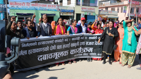 निर्मला पन्तका लागि न्यायको खोजीमै बित्यो एक बर्ष