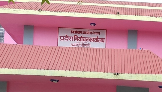 प्रतिनिधिसभा निर्वाचनः सुदूरपश्चिमको कुन जिल्लामा कति मतदाता?