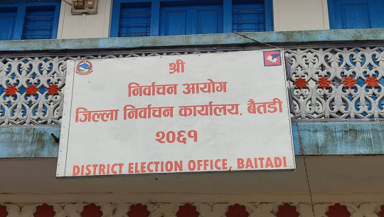 Change of name and location of 11 polling stations in Baitadi 