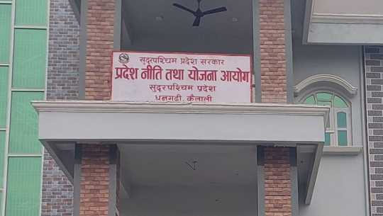 Poverty rate in Far-west rises by 10 percent, provincial government expresses concern