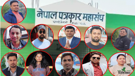 उपाध्यक्षमा रोस्यारा र सचिवमा भट्ट निर्वाचित, अरु कोको भए विजयी?