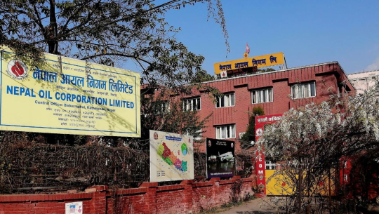 पेट्रोलियम पदार्थको मूल्य वृद्धि