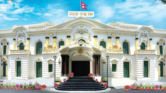 नेपाल राष्ट्र बैङ्क ऐन संशोधन विधेयक संसद्मा दर्ता