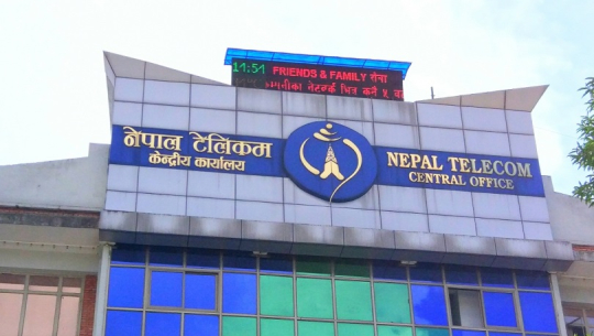 बाजुरामा नेपाल टेलिकमको फोरजी सेवा विस्तार