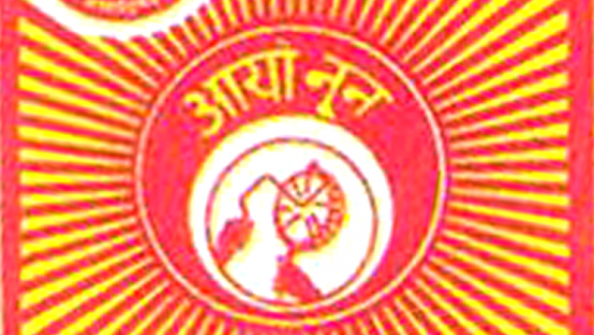 Access to iodized salt improves for remote Darchula residents