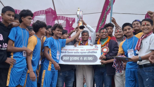 भजनीलाई मदन भण्डारी कप उपाधि