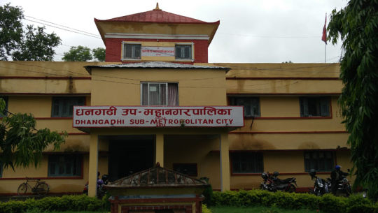 धनगढी उप महानगरपालिका कर्मचारीको नियत फेरिएन्