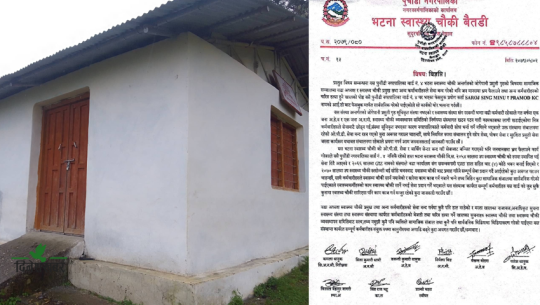 बैतडीमा स्वास्थ्य चौकीको सेवा बन्द, मिडियालाई जानकारी दिए कारबाही गर्ने चेतावनी