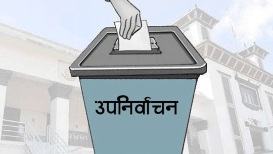 Local by-elections in seven places of Madhesh province
