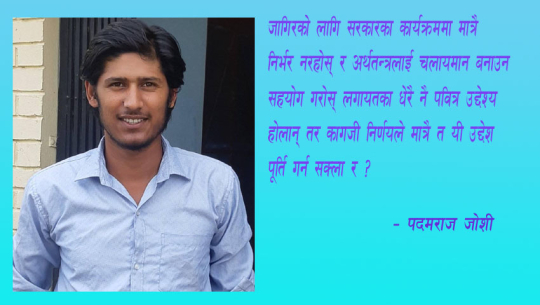 २५ लाख अनि उद्यमशीलता विश्वविद्यालय ?