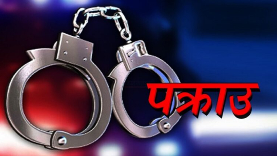धनगढीमा अवैध काठसहित दुई जना पक्राउ