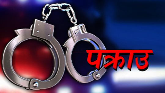 दार्चुलामा बृद्वाको हत्या गरेर गरगहना लुट्ने दुई युवक पक्राउ