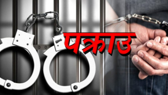 Two youths from Bajhang arrested with drugs in Dhangadhi