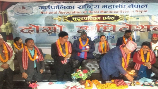  Tuesday's session of the rural-level national association of Sudurpaschim province commences