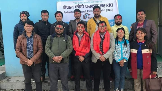 नेपाल फोटो पत्रकार संघ कैलाली शाखा गठन