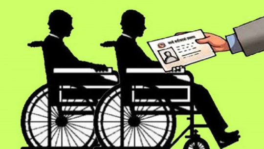 डोटीमा चिकित्सक नहुँदा अपाङ्गता परिचयपत्र वितरण गर्न समस्या