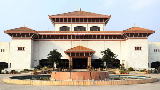 प्रतिनिधिसभाको बैठक बस्दै