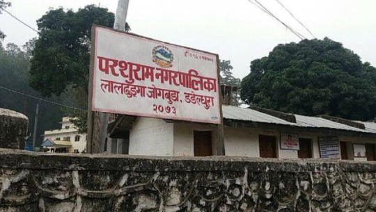 डडेल्धुराको परशुराम नगरपालिकाका कर्मचारीमा देखियो कोरोना, सेवा बन्द