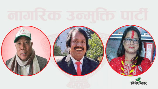 पार्टी एकतालाई लिएर नेता तथा कार्यकर्ता उत्साहित
