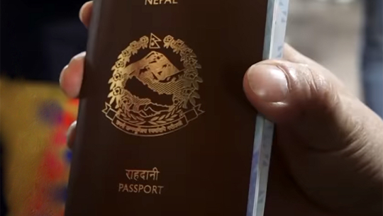 हुलाकबाट घरमै राहदानी