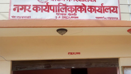 Investigation committee to probe alleged irregularities in Patan municipality