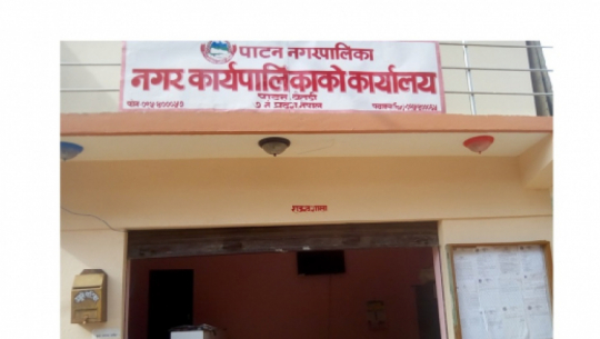 फाइल फोटो 