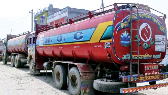 पूर्वी नाकाबाट पेट्रोलियम पदार्थको आयात घट्यो