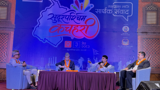 सुदूरपश्चिमको सम्भावनाबारे धनगढीमा बहसः लगानी भित्र्याउन जोड