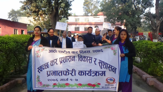 धनगढीमा कर सप्ताह सुरु