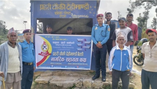 चाडपर्वमा यात्रु सहजताका लागि बैतडीमा प्रहरीद्वारा सहायता कक्ष सञ्चालन