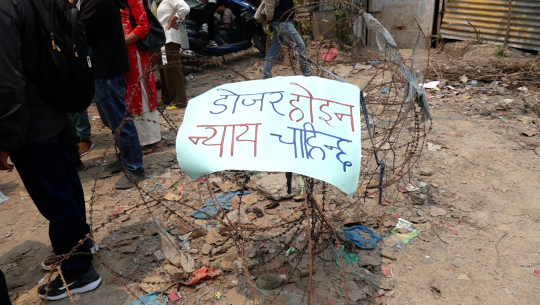 सुकुम्बासी बस्तीहरू हटाउँदा मौलिक अधिकारको सम्मान गर्न आग्रह