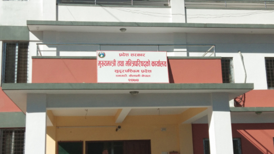 सुदूरपश्चिम सरकार आफैले ल्याएको अर्बौको पुँजीगत बजेट कार्यान्वयन गर्न वर्षेनी असफल