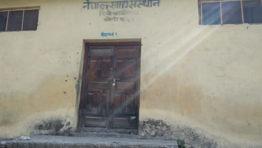 Paucity of rice Kolti Food Corporation