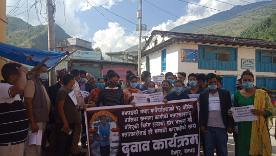 बझाङमा बलात्कारपछि हत्या गरिएकी बालिकालाई न्याय माग्दै प्रर्दशन