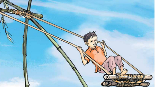 सांकेतिक तस्विर