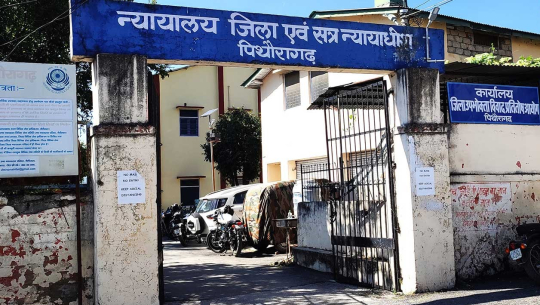 दार्चुलाका एक युवक जबरजस्ती करणीमा भारतमा परे जेल