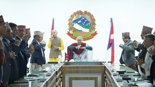 सुशासन र समृद्धिका लागि स्वजागरण कार्यक्रम